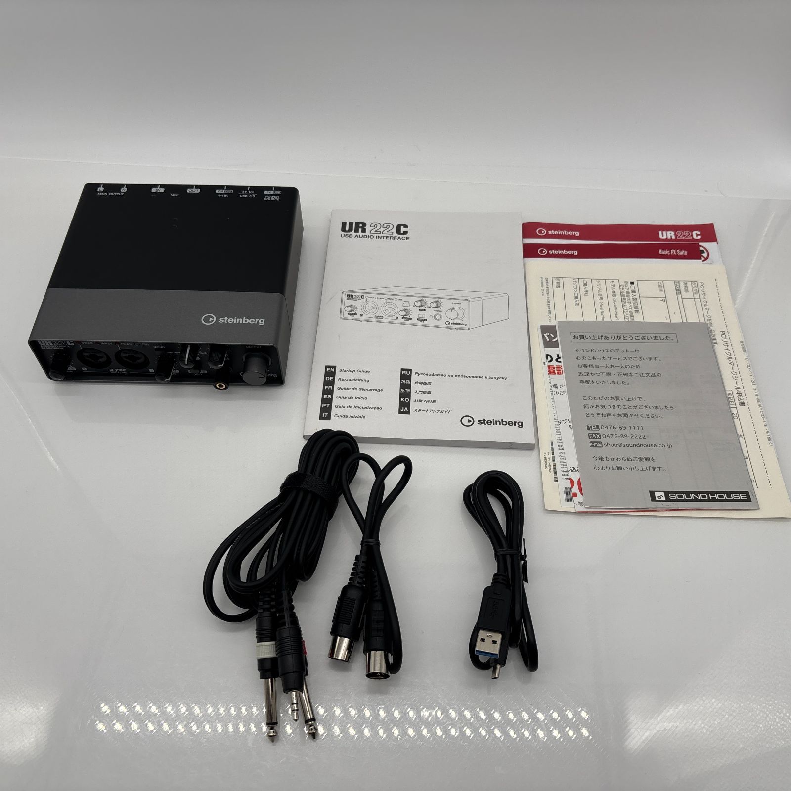 スタインバーグ Steinberg UR22C USBオーディオインターフェイス