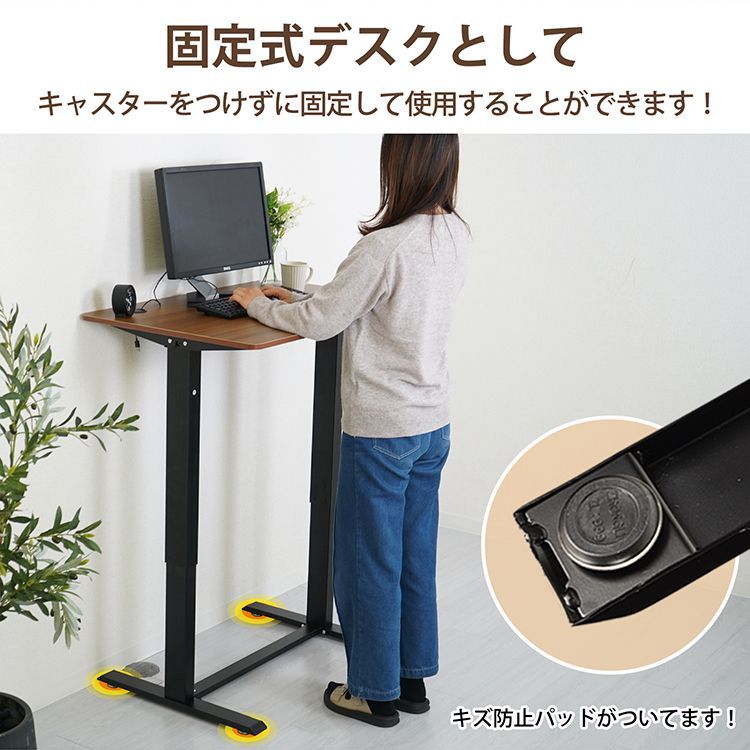 昇降デスク