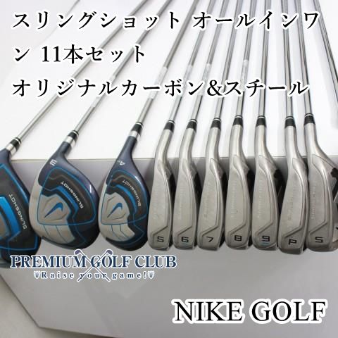 【中古】 ナイキ NIKE スリングショット オールインワン メンズ 11本セット オリジナルカーボンu0026スチール [7019]