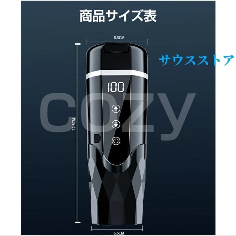 電気ポット