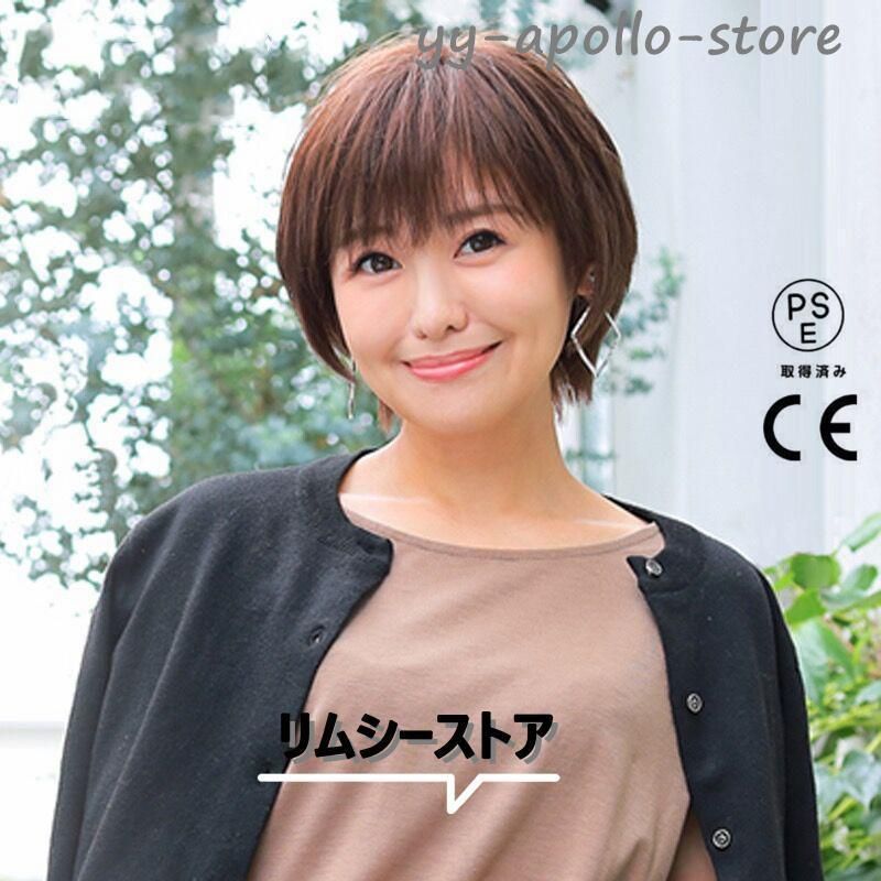 ミディアムショート ウイッグ帽子