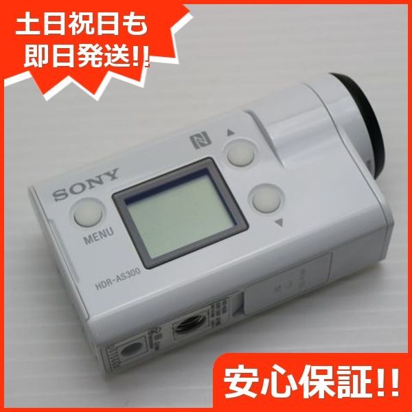 SONY HDR-AS300R ライブビューリモコンキット 新品同様 HDR-AS300R ライブビューリモコンキット ホワイト 即日