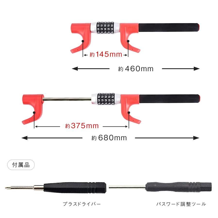 ３色展開＊リレーアタック対策 ステアリングロック