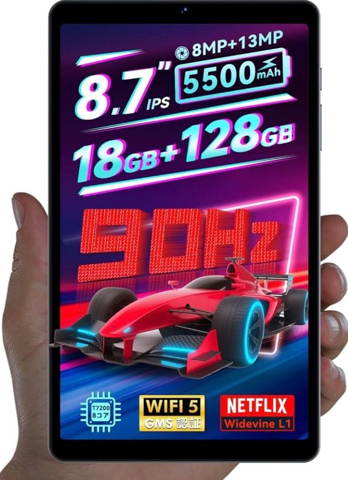 タブレット 8.7インチ Android 15 5G WIFI 16GB 【公式通販】