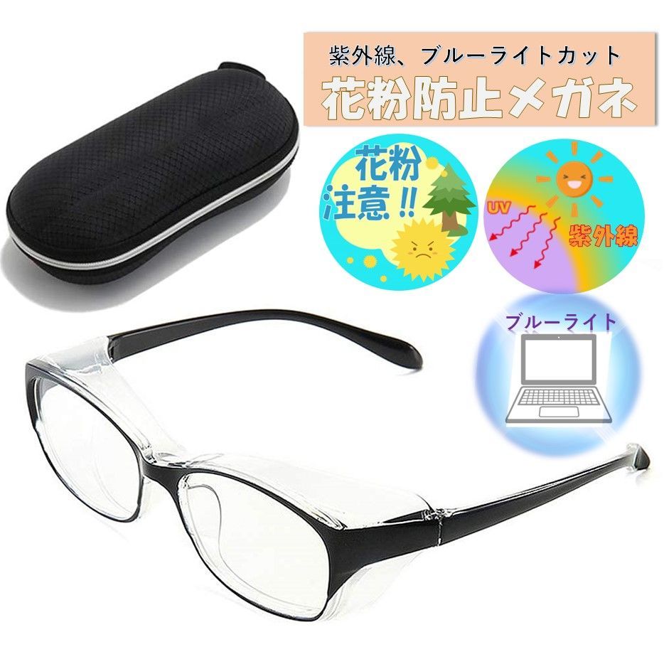 【ディノス】eyebella ブルーライトカットメガネ ディノス】eyebella ブルーライトカットメガネ 【公式通販】