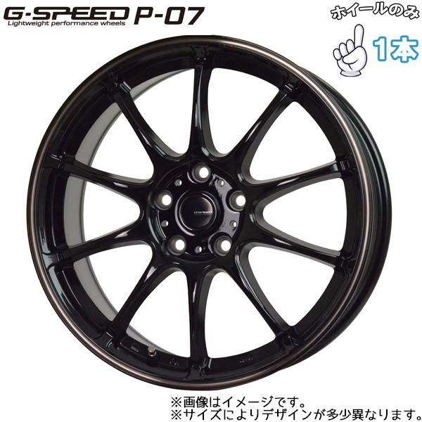 15インチ アルミホイール 5穴 100 Gスピード07 6J +43 シエンタ 