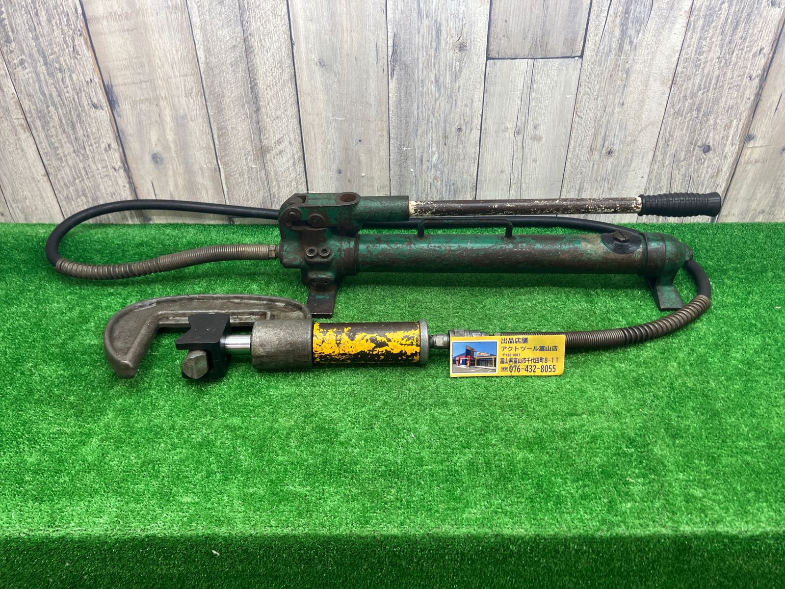断水器 中野製作所 カンサー MN-50B 圧着式止水工具 アクトツール富山店 N