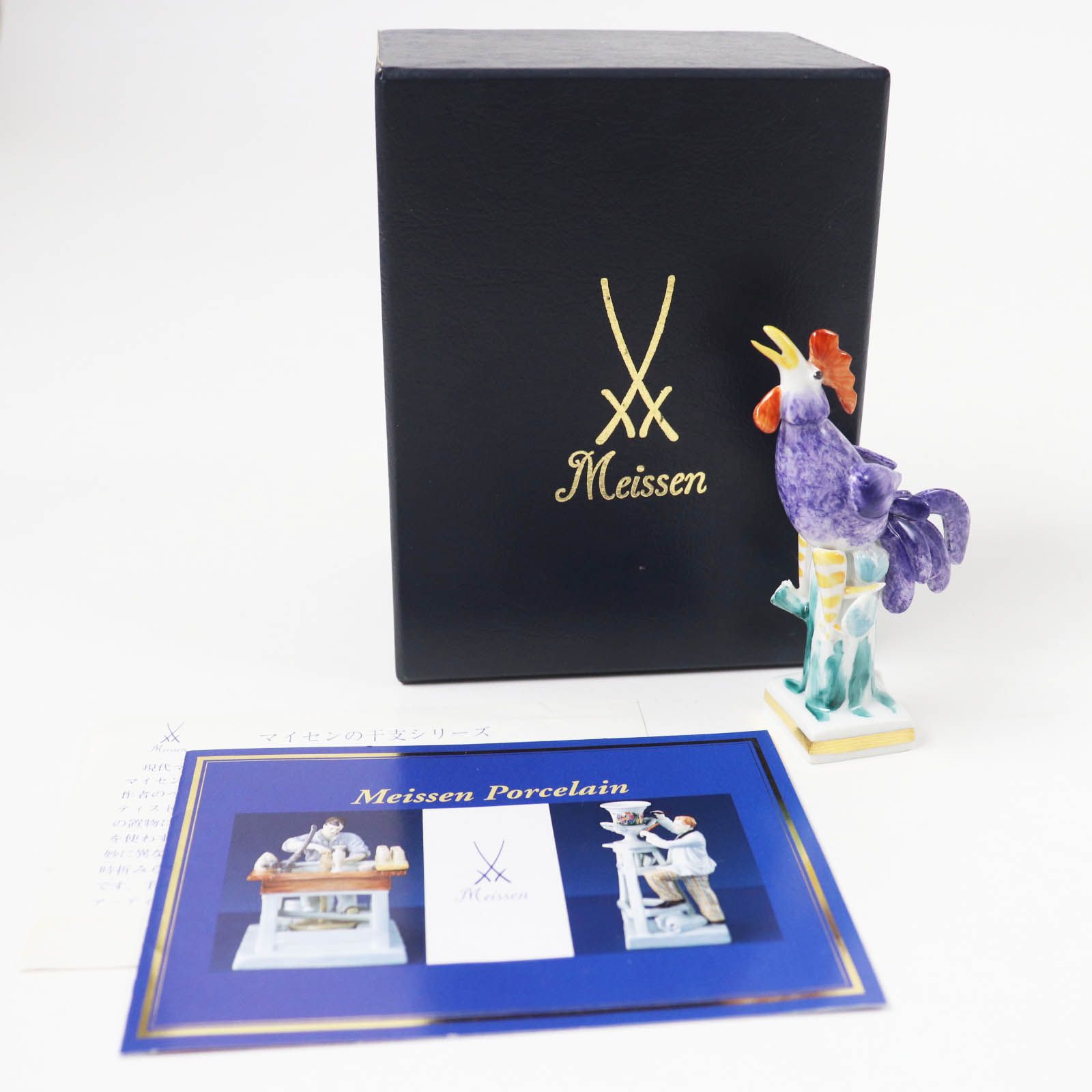 未使用品◎Meissen マイセン 陶器 干支シリーズ ニワトリ 鶏 オブジェ