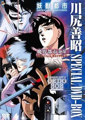 アニメDVD 川尻善昭 DVD-BOX
