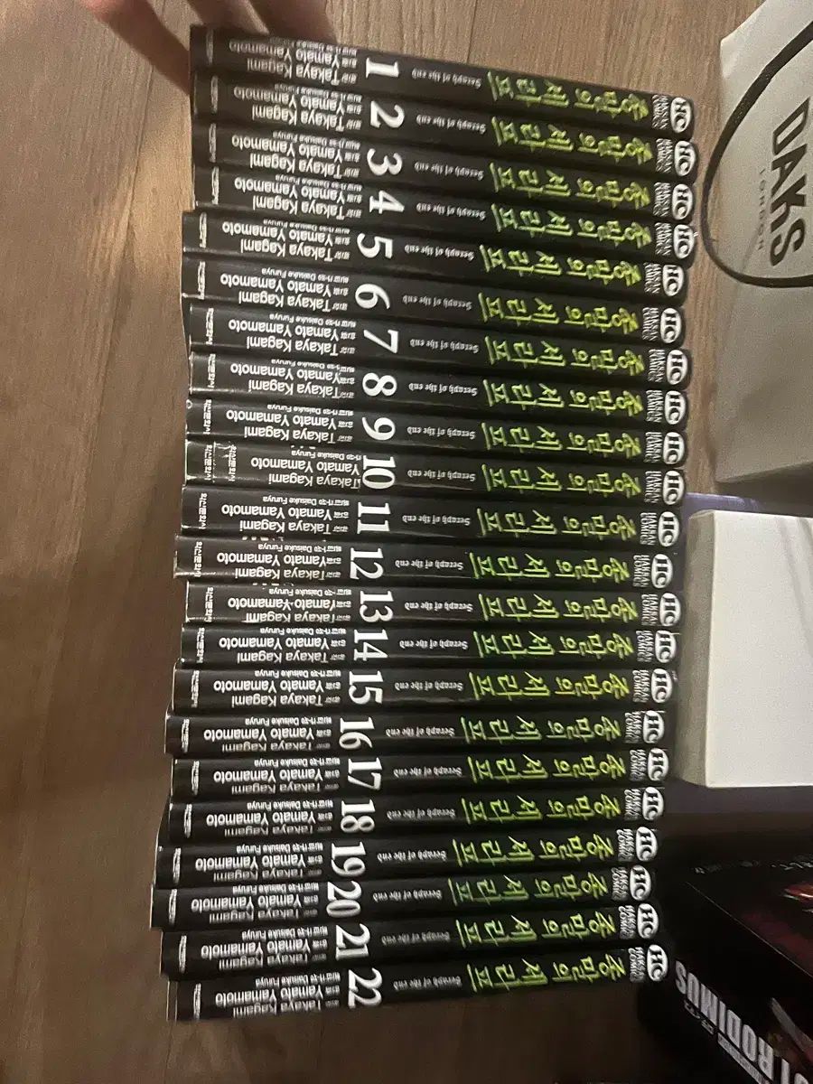 黙示録の セラフ 1 ー 22 全巻 まとめ売り 漫画