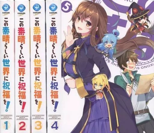 アニメDVD この素晴らしい世界に祝福を! 限定版 人気 全5巻セット Amazon.