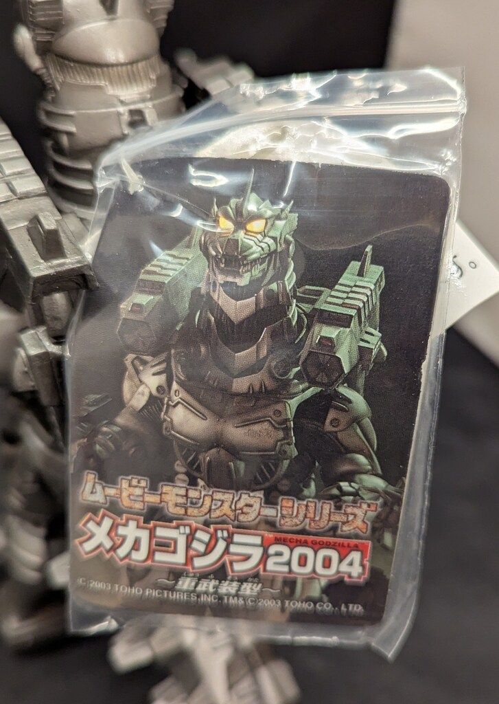 重武装型