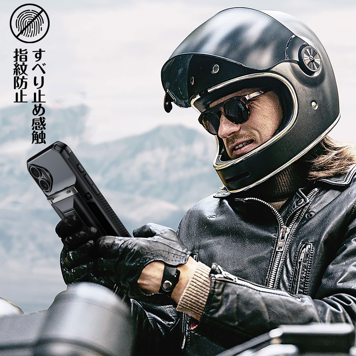 数量 アイフォン16