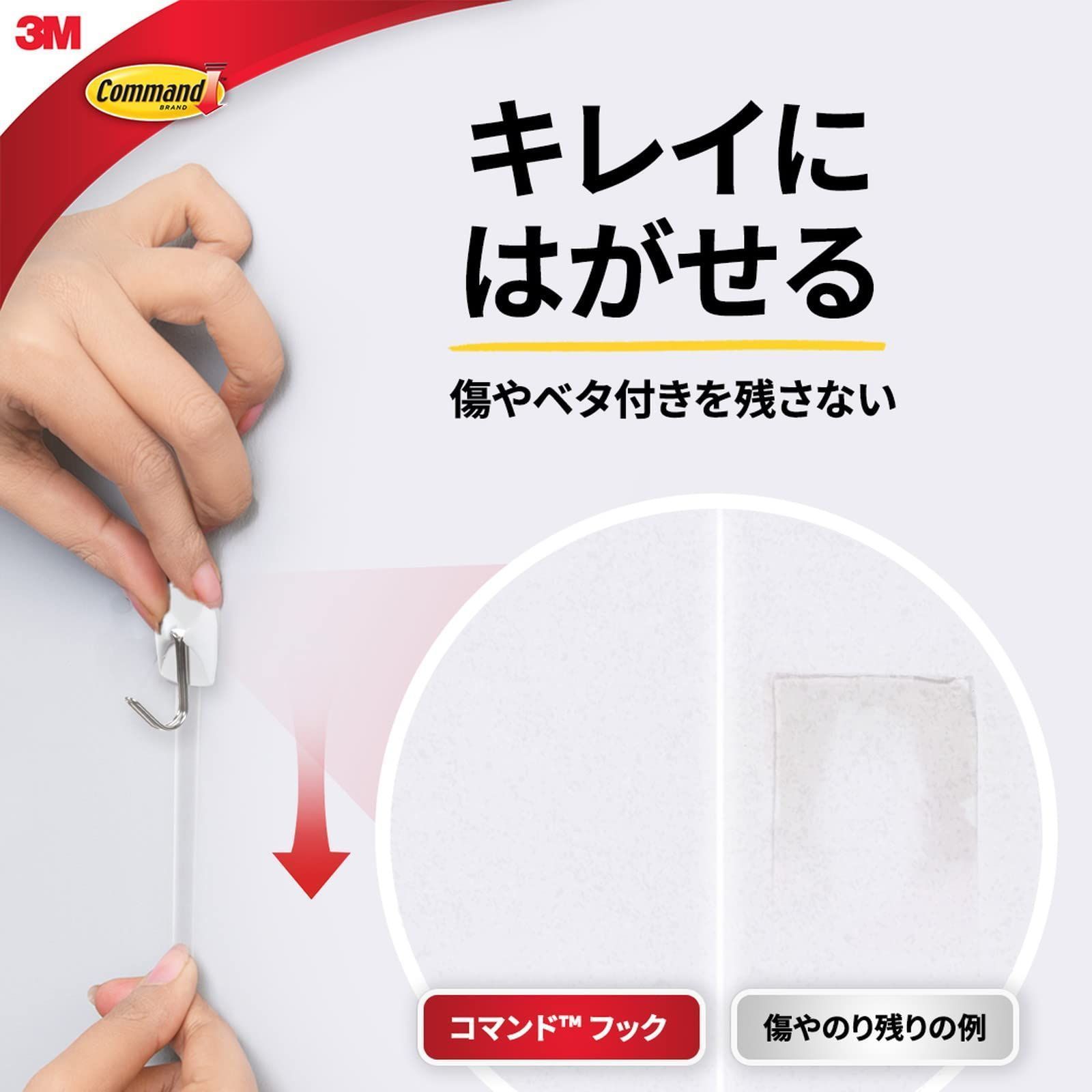 新着商品3M コマンド フック キレイにはがせる 両面テープ スイング