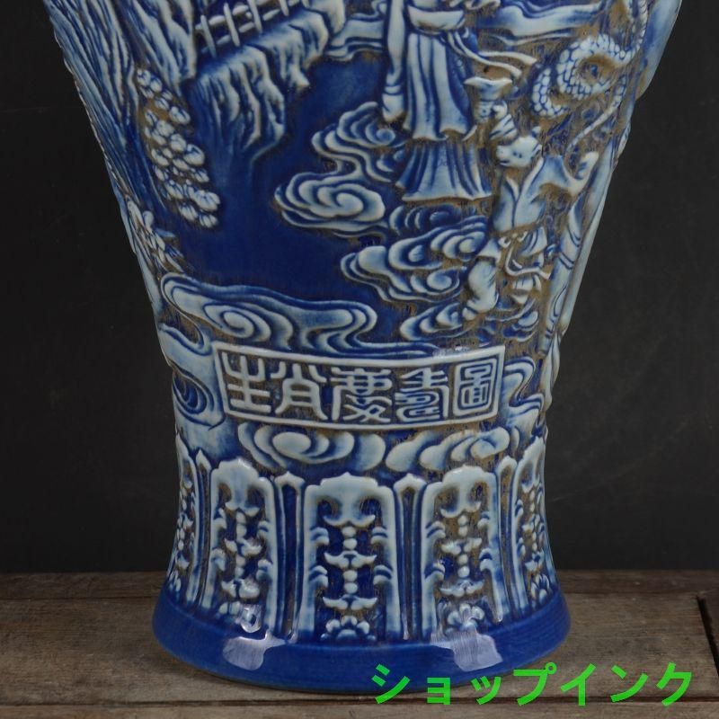 清乾隆藍地浮彫りに刻まれた馬模様賞瓶 景徳鎮陶磁器 装飾品現代工芸品美術品 置物 清乾隆藍地浮彫りに刻まれた馬模様賞瓶 景徳鎮陶磁器 装飾品現代