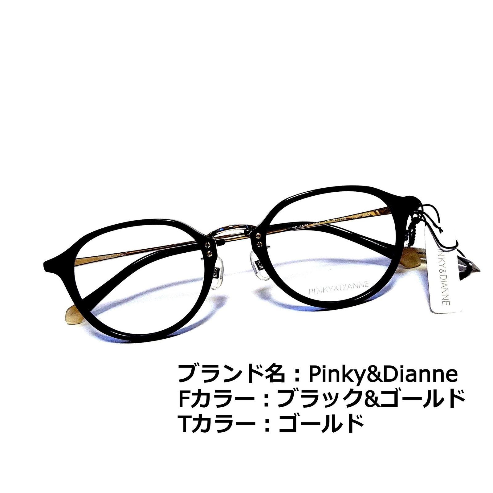 白 フリル付 No.1326メガネ Pinky\u0026Dianne【度数入り込み価格