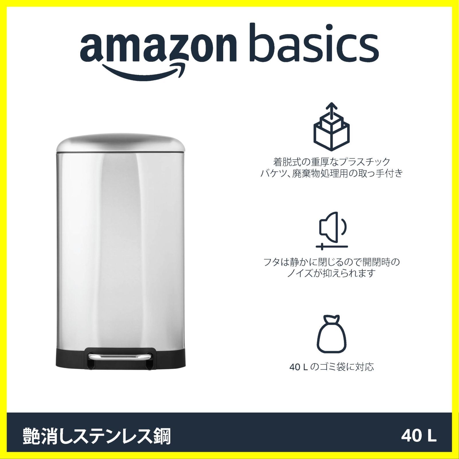おしゃれ