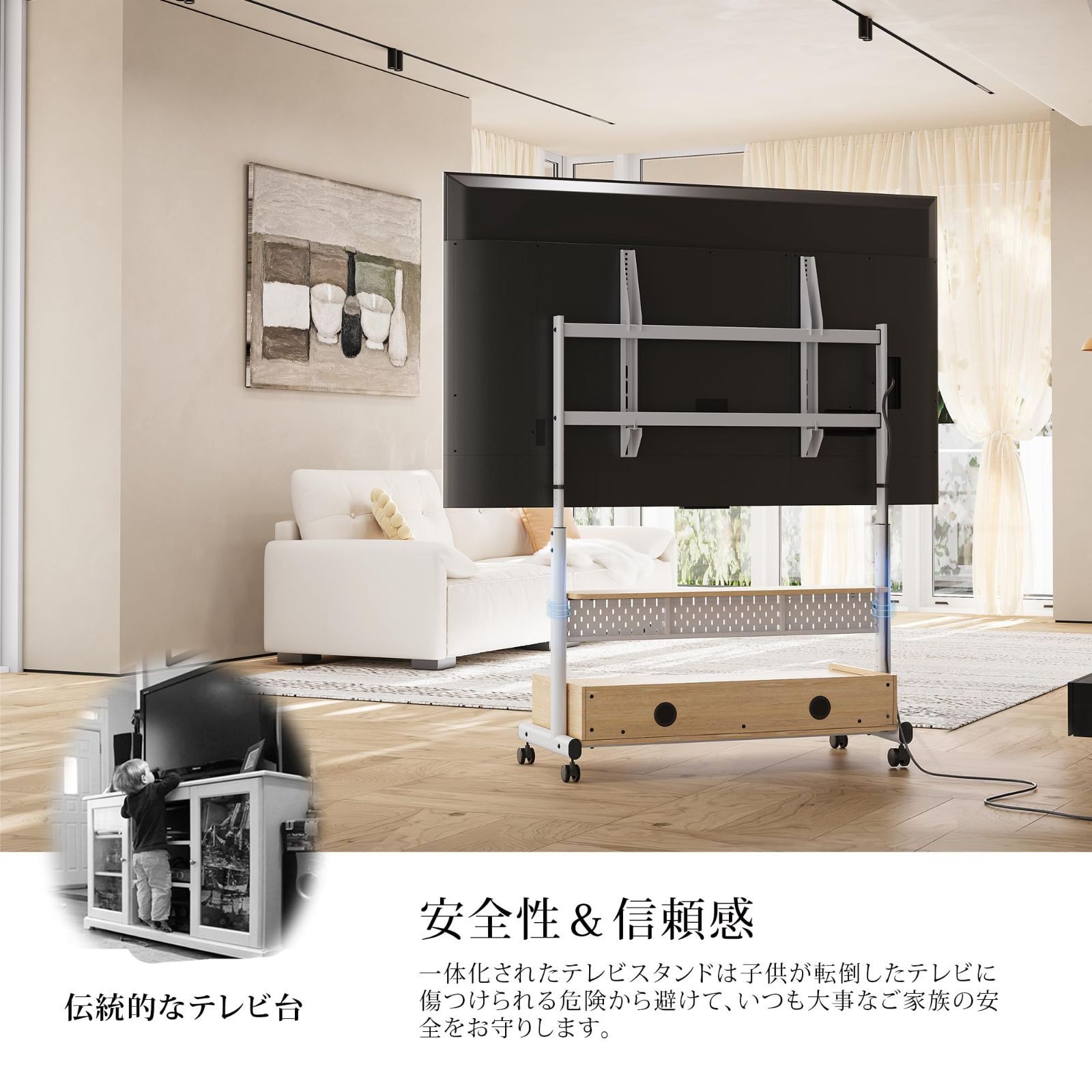 テレビスタンド 大型テレビに対応