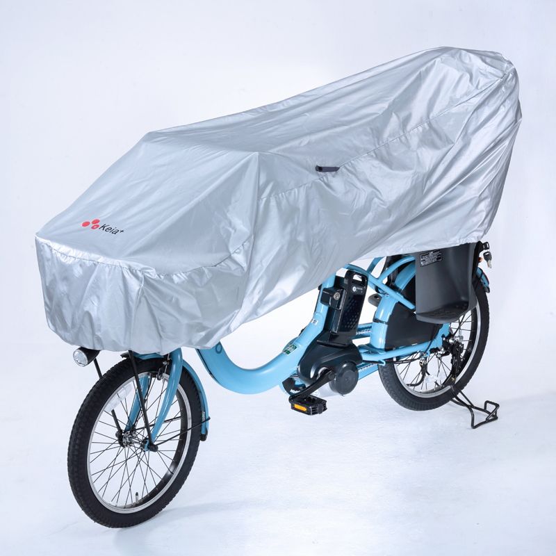 [川住製作所（kawasumi）] サイクルカバーハーフをロングにしました シルバー 