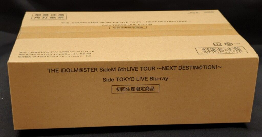 未開封】THE IDOLM＠STER SideM 6thLIVE 限定BD アイドルマスター