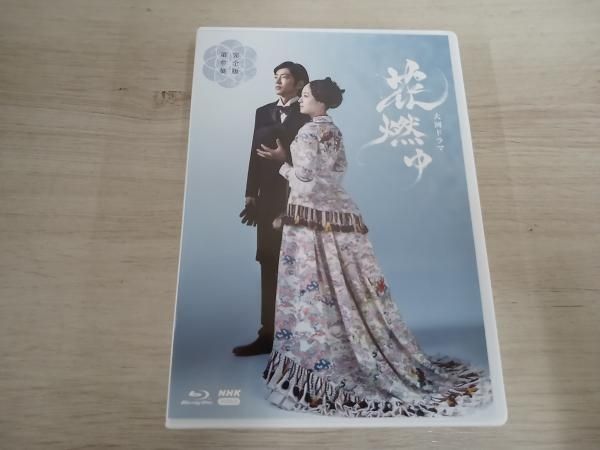 花燃ゆ 完全版 第参集(Blu-ray Disc) - メルカリ