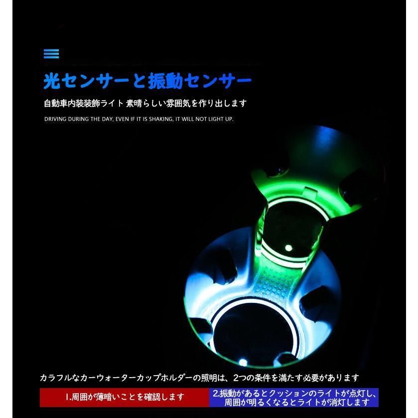 シトロエン 車用 LEDコースター ドリンクホルダー ライトマットパッド