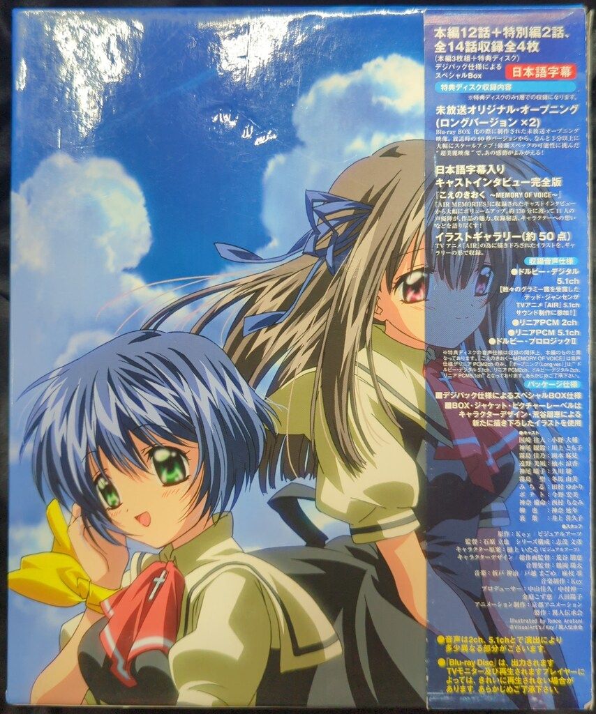アニメBlu-ray　Disc　不備有)AIの遺電子 Blu-ray BOX[初回生産版](状態：応援イラストポストカード6枚セット欠品) Blu-ray | TVアニメ「AIの遺電子」公式サイト