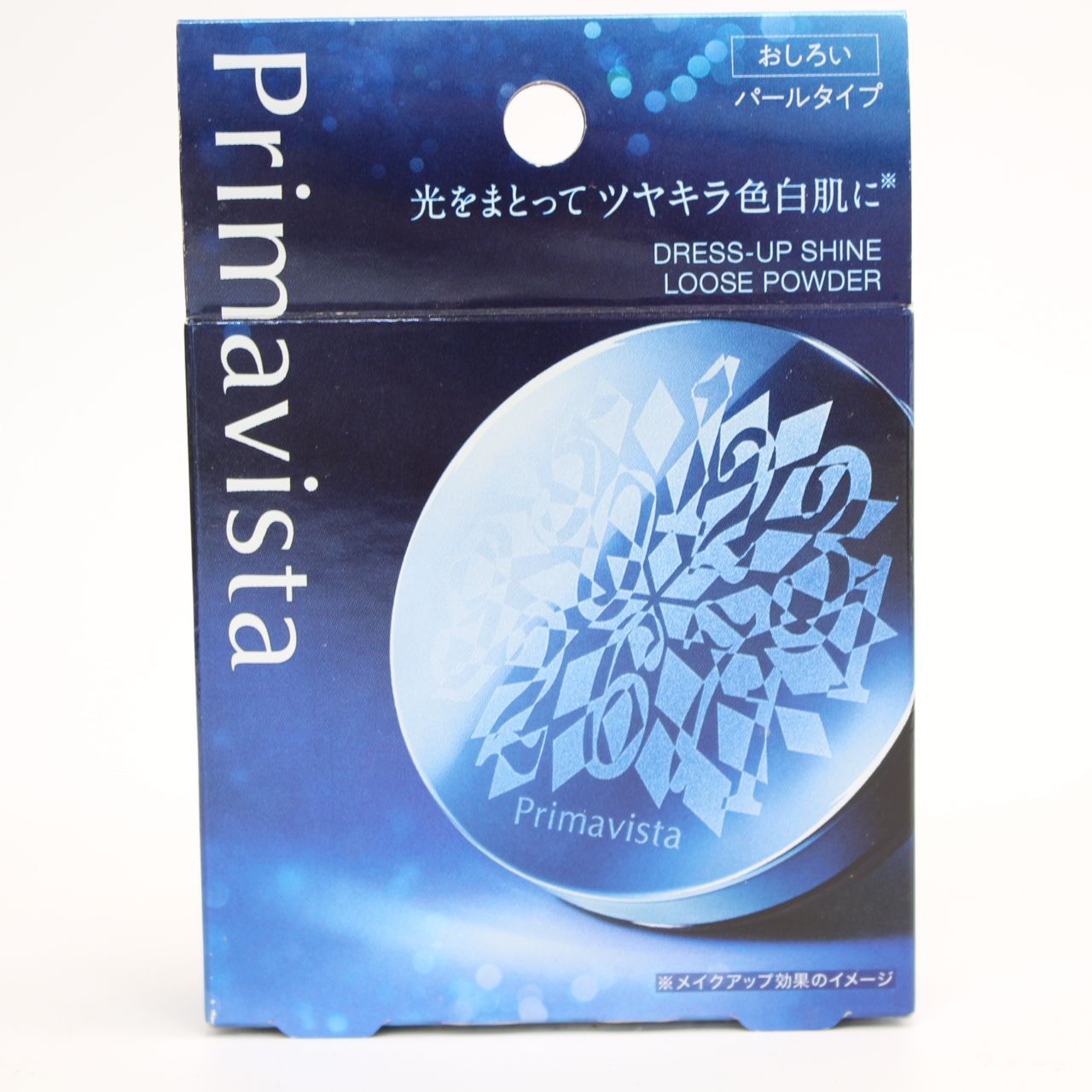 IS544)【未開封/廃版品】ソフィーナ プリマヴィスタ 化粧もち実感おしろい パールタイプ