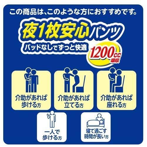 ウエストサイズ 60cm～95cm
