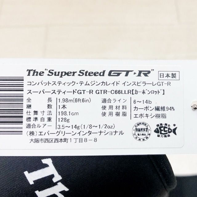 カレイド