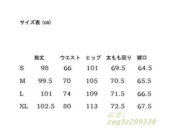 ブラックオレンジホワイト米ほっそり効果お出かけ女子会 zeg3z299339