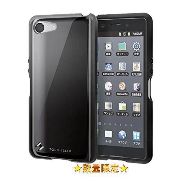 Xperia Ace ケース TOUGH SLIM 耐衝撃×薄軽 - 通販 - pinehotel.info