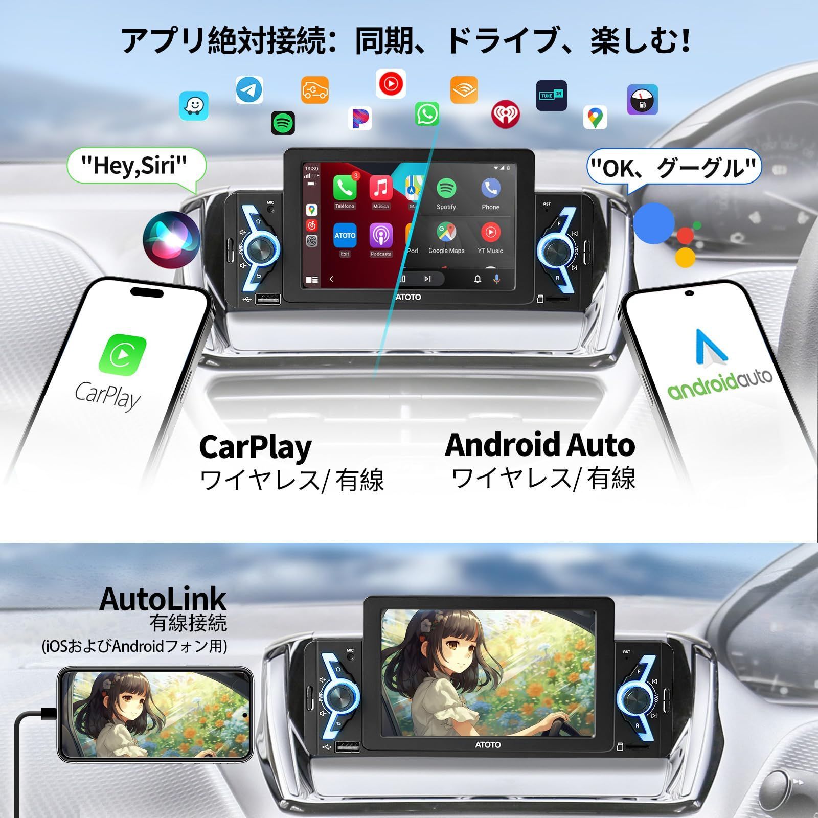 ワイヤレスカーオーディオプレーヤー♪ライブリアビュー機能