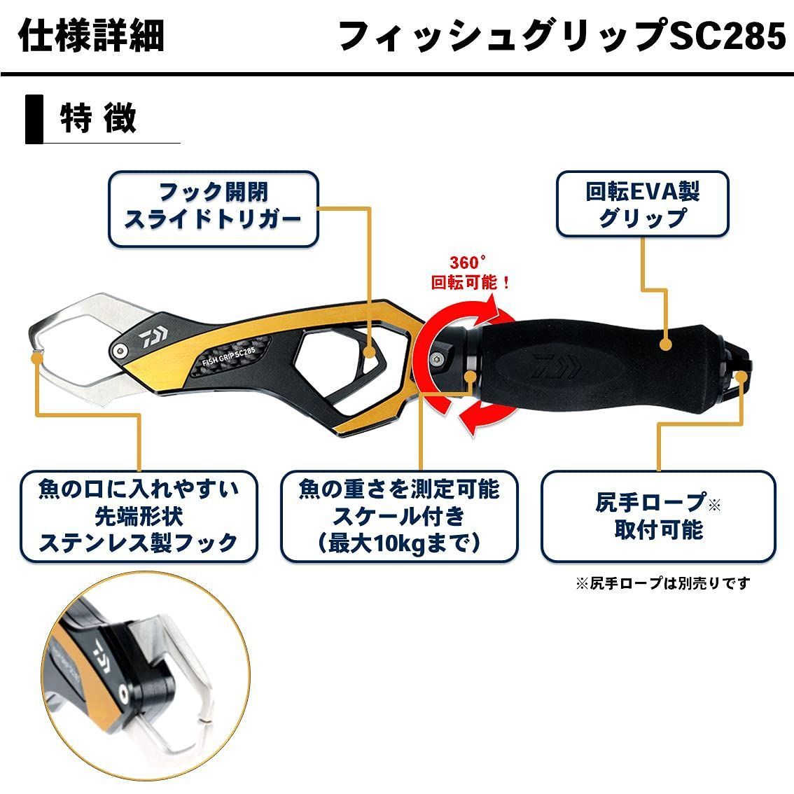 各色