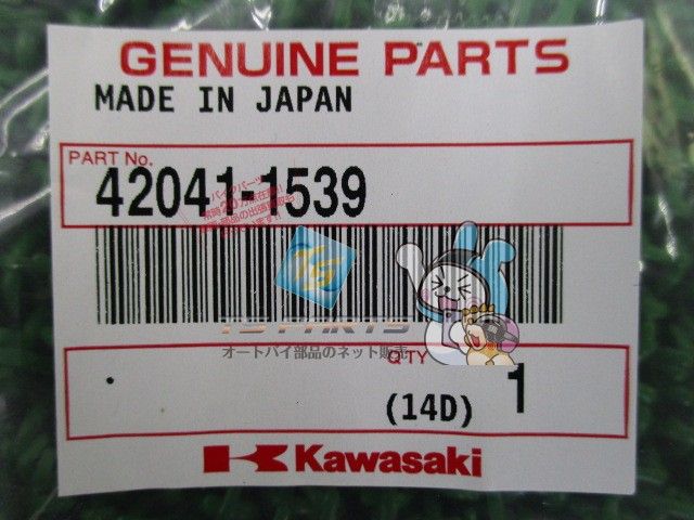 ゼファー750 スプロケット 在庫有 即納 カワサキ 純正 新品 バイク