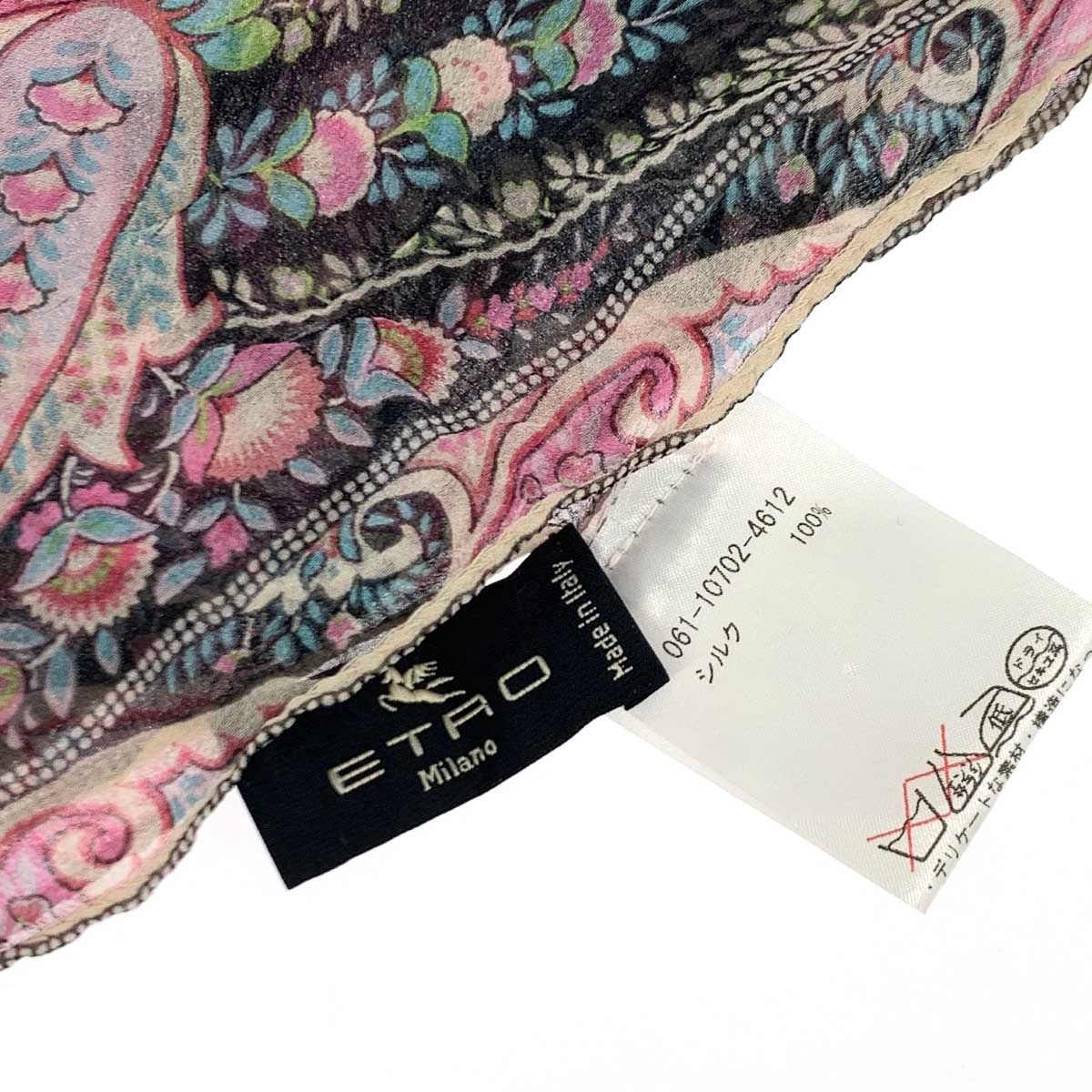 お値下げ  エトロ ETRO ストール シフォン マルチカラー A お値下げ エトロ ETRO ストール シフォン マルチカラー A