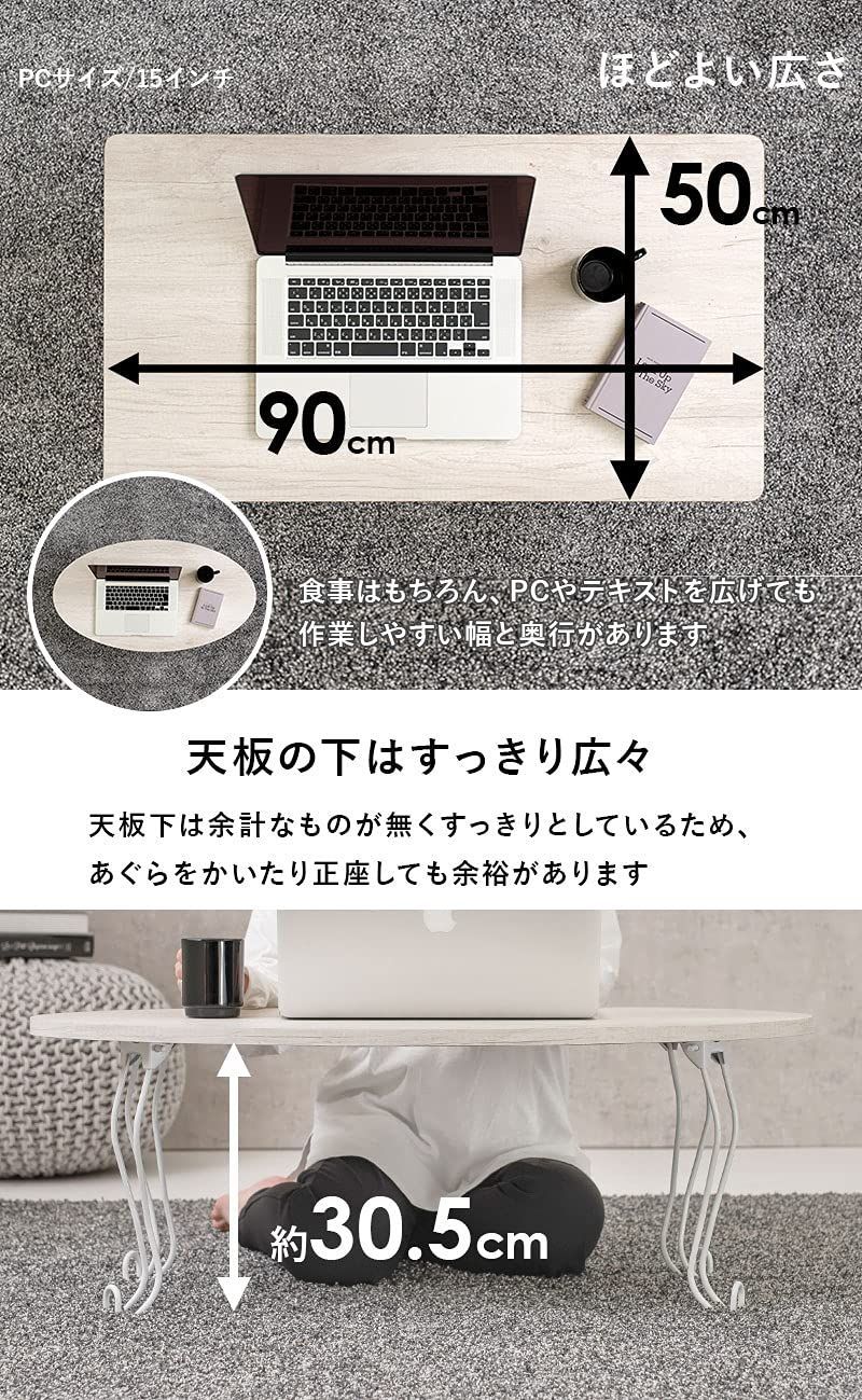 センターテーブル