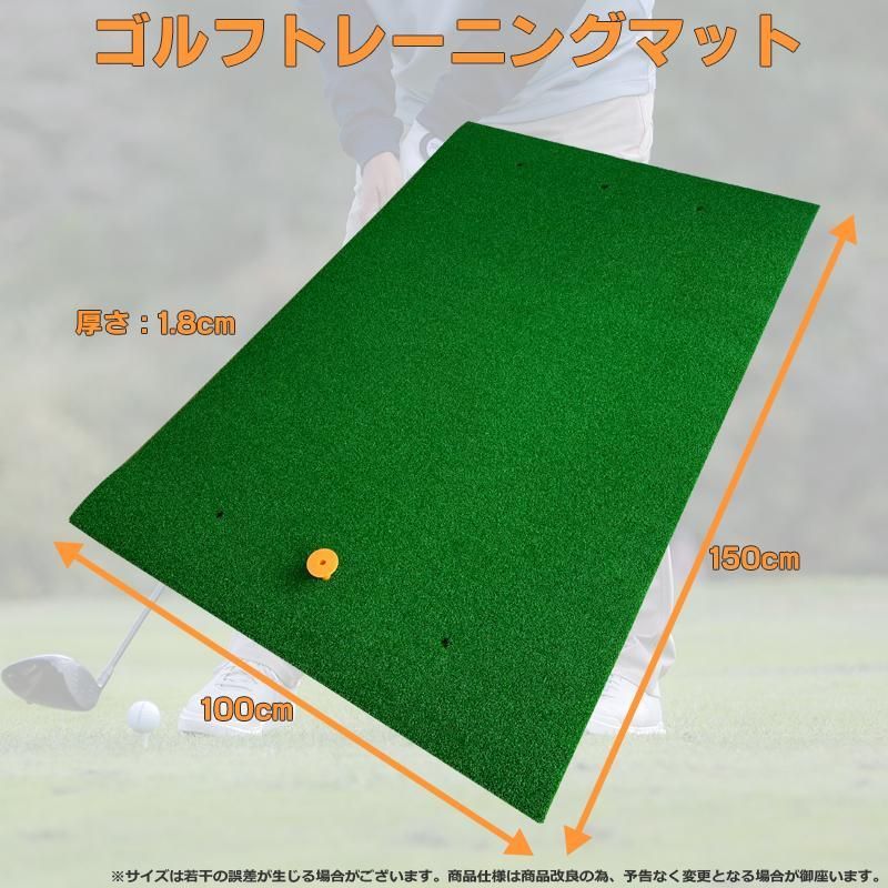 ゴルフ 練習