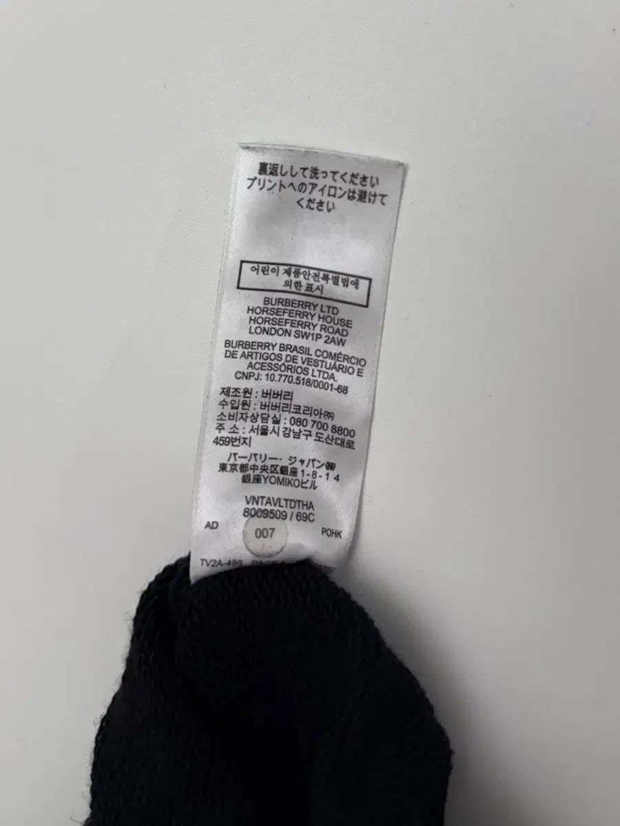 ルーズフィット