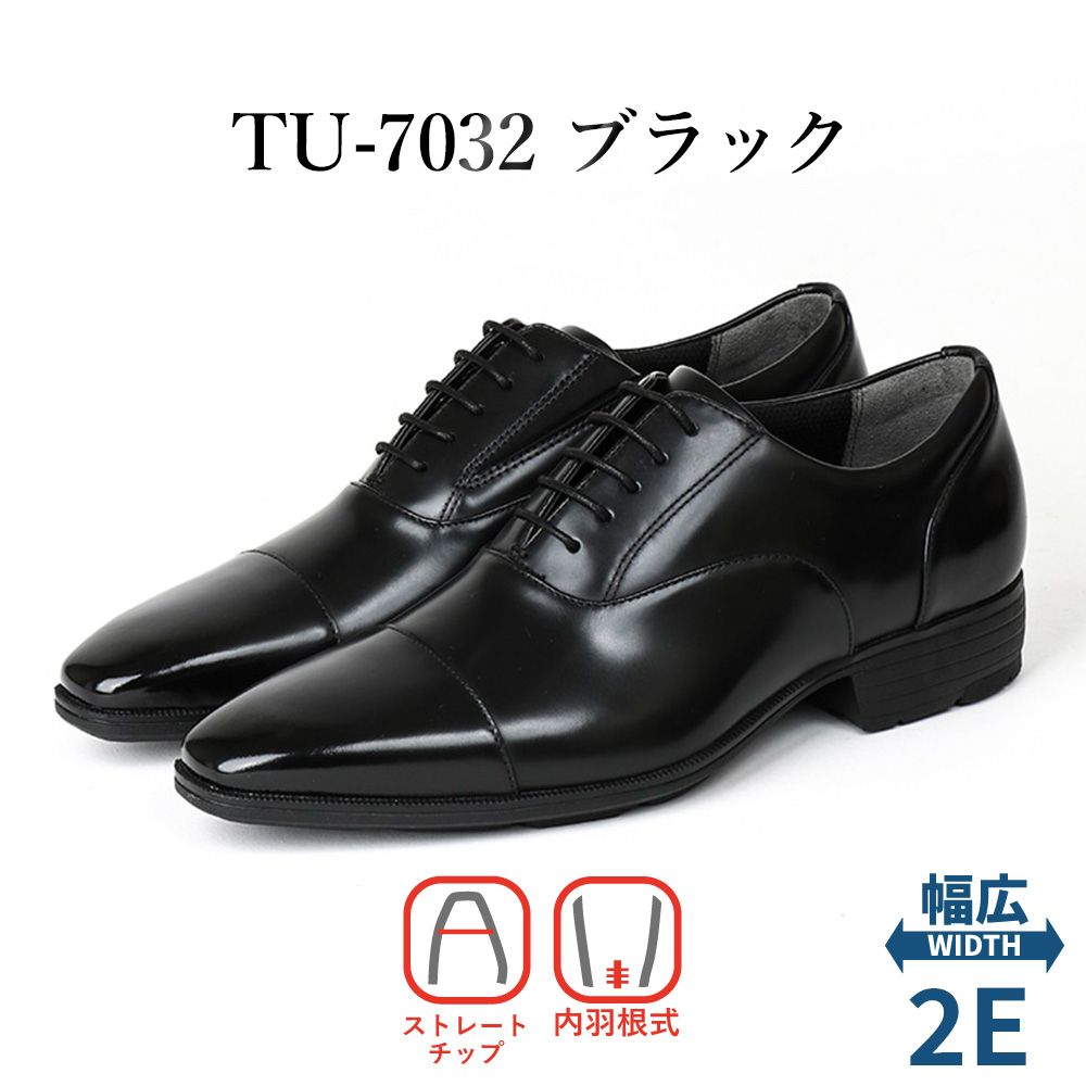 取扱店･ texcy luxe ビジネスシューズ メンズ ハイパフォーマンスモデル TU-7031 TU-7032 TU-7033 TU-7034 TU-7044 TU-7045 TU-7046 TU-7047 テクシーリュクス 本革 レザー 2
