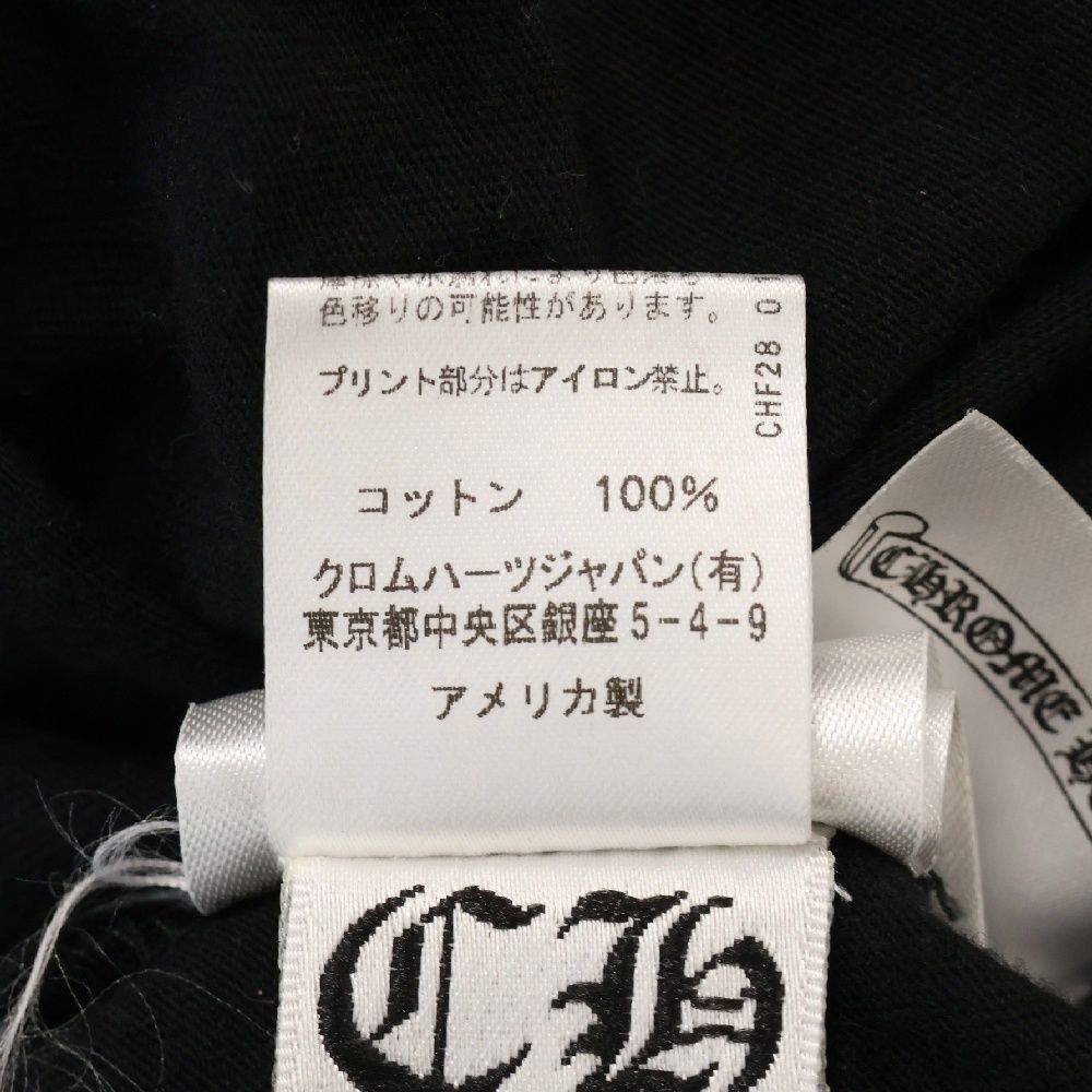 カットソー