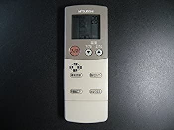【中古】「非常に良い」三菱電機 エアコンリモコン FG02 三菱電機 エアコンリモコン FG02 【公式通販】