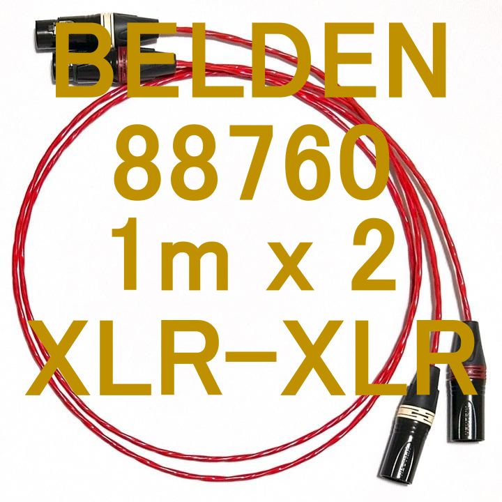 BELDEN 88760 PA DJ 配信 AUDIO 用途 Cable Neutrik G Plated XLR 1m LR Set
