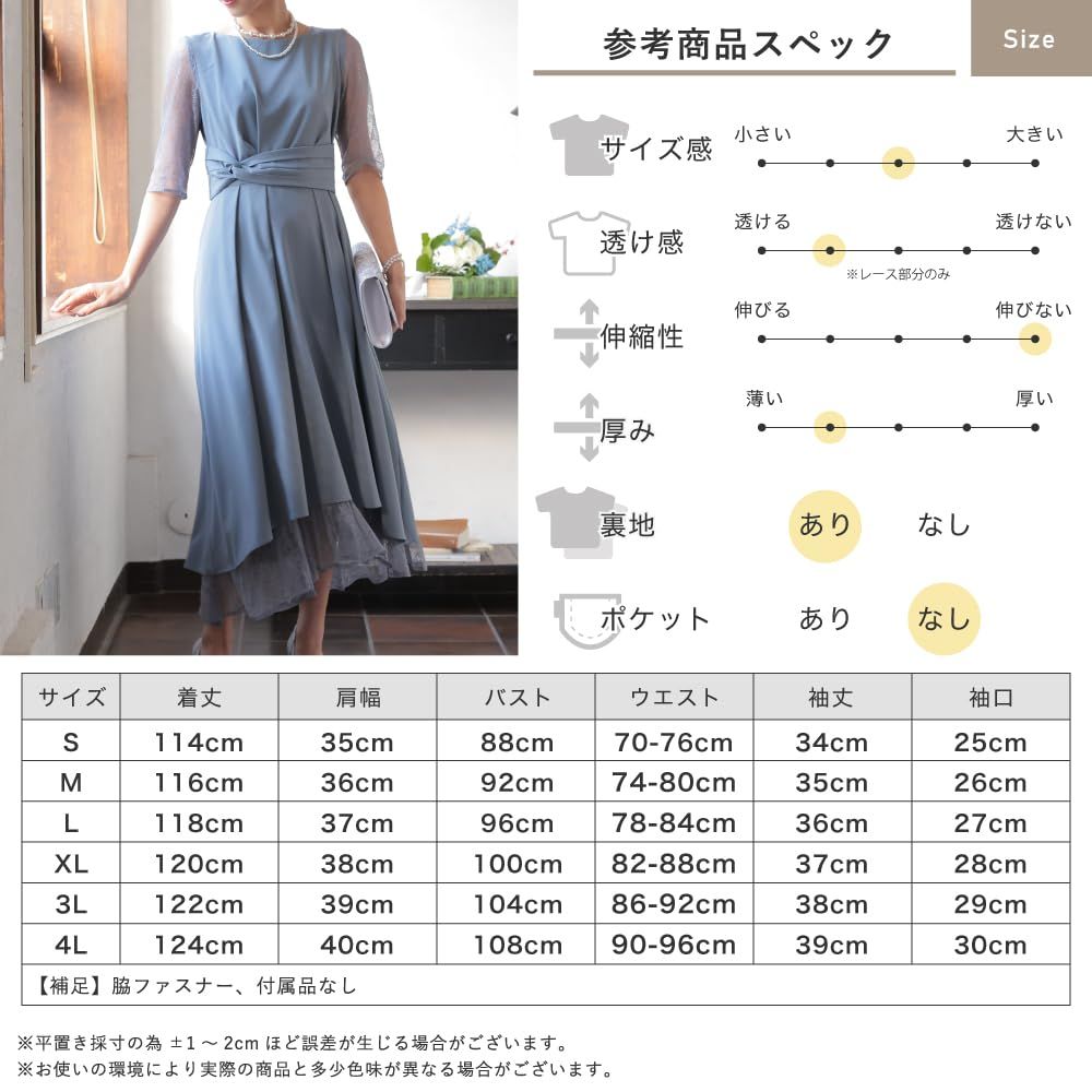  アウニイ パーティ ワンピース ドレス レディース ウエスト モチーフ ベルト 結婚式およばれワンピース パーティードレス お呼ばれ 320141 ネイビー M その他 フェイスケア