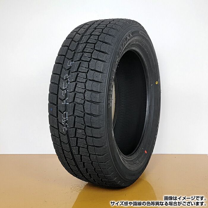 【2022年製】送料無料 DUNLOP 225/45R17 91S WINTER MAXX WM02 ウィンターマックス ダンロップ スタッドレス 冬タイヤ 雪 氷 アイスバーン 1本