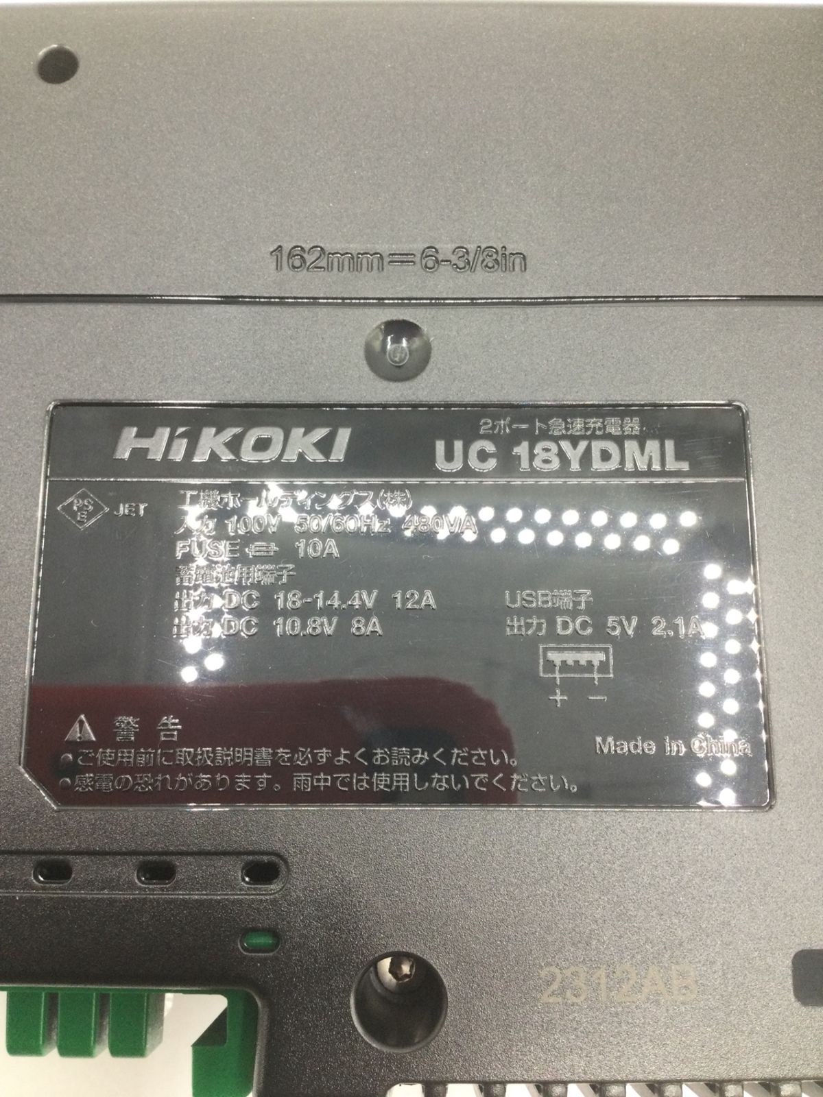 ブラック