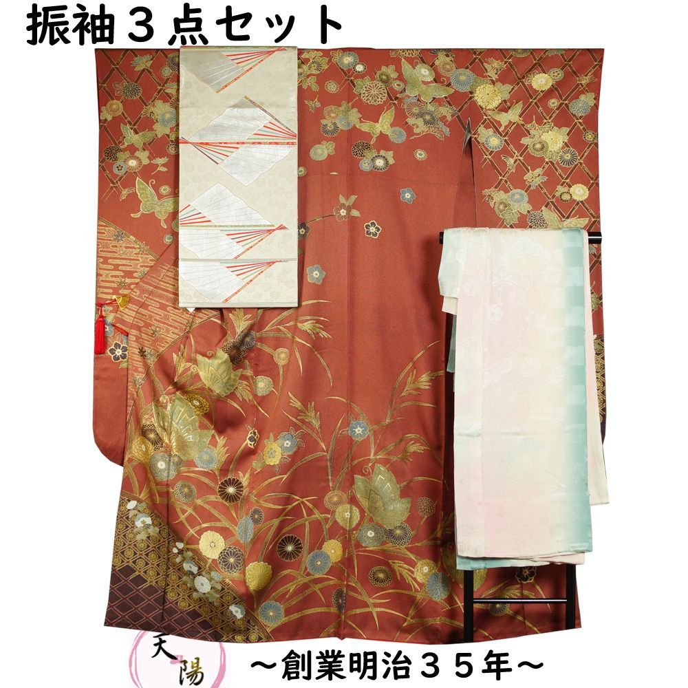 振袖、帯③のセット SOUBIEN 振袖 帯締め 半襟 セット 成人式 販売 日本製 8点セット
