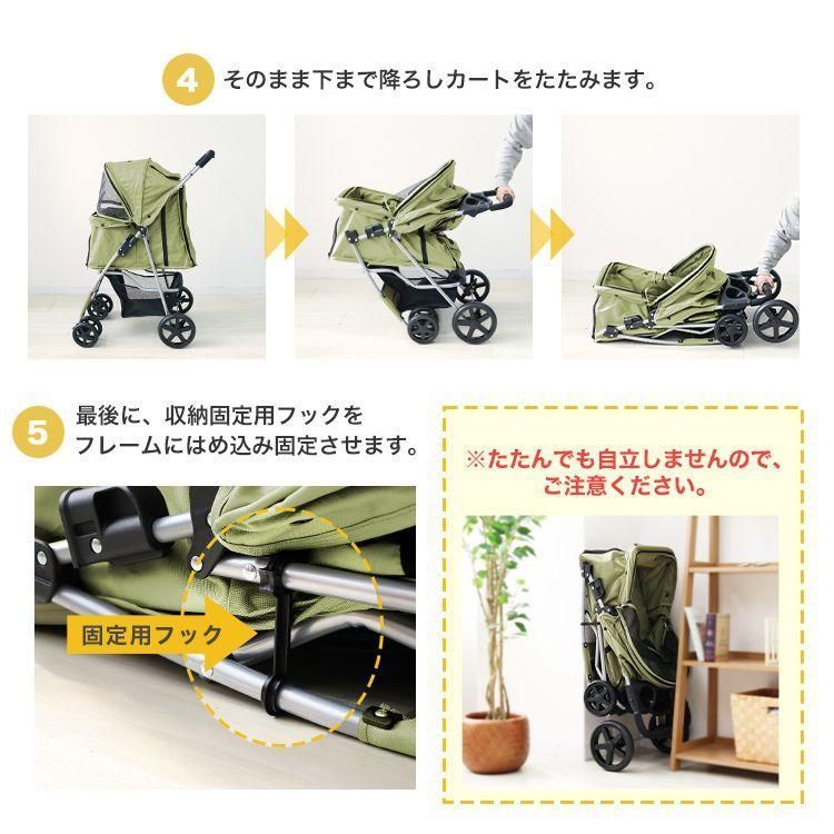 ペットカート