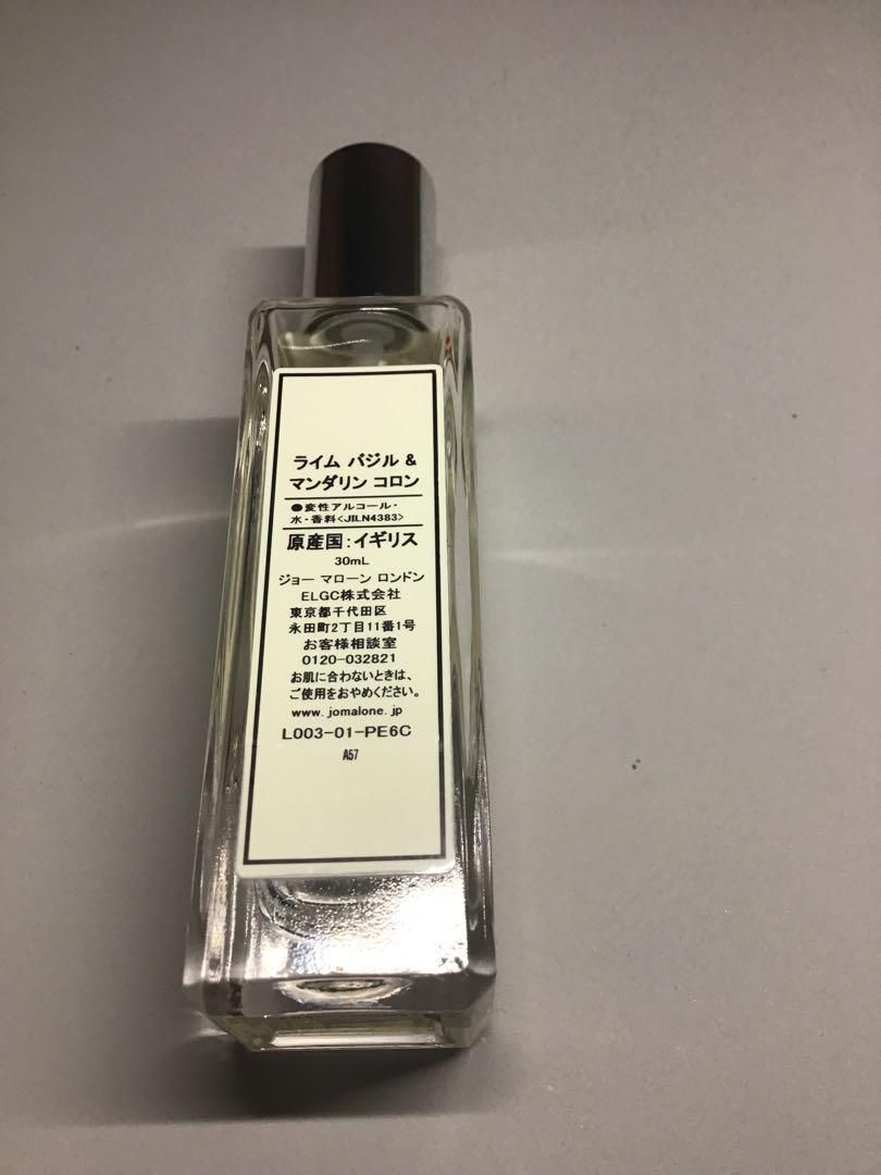 629N9レ ほぼ満量 50ml ジョーマローン ビター マンダリン コロン 629N9レ ほぼ満量 50ml ジョーマローン ビター マンダリン