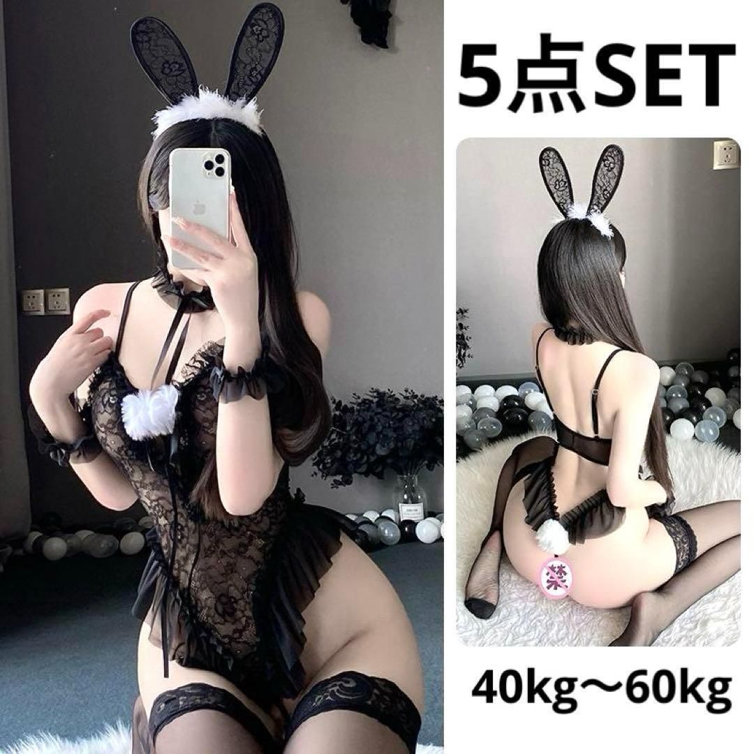 セクシーエナメルバニーガールコスプレ衣装ラビットボディスーツ